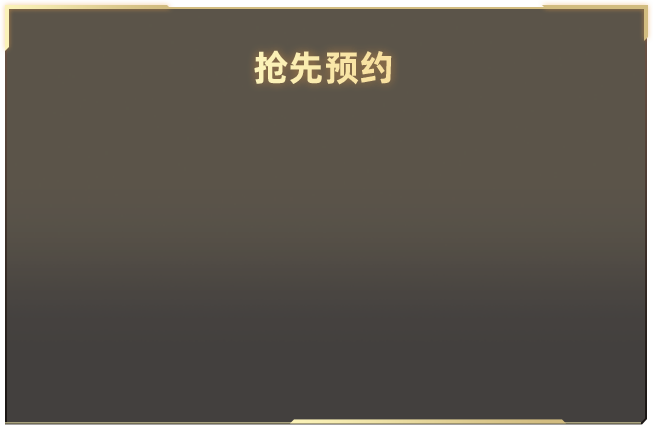 阿森纳是冠军v2.3.4 安卓手机版