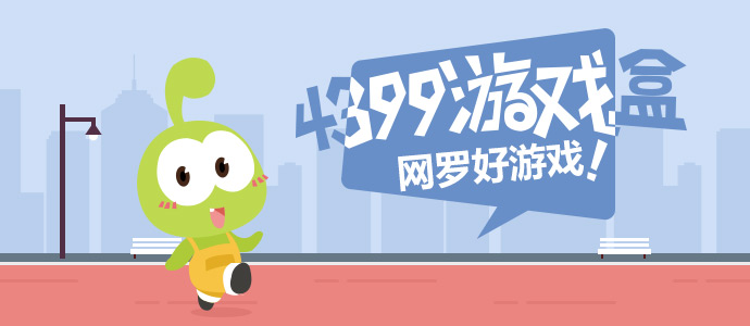 权志龙出席香奈儿大秀