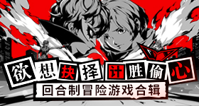 法网将诞生新科冠军